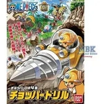 BANDAI BAN5058893 Chopper Robot Drill One Piece Mecha Collection #4