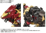 Takara Tomy Zoids Az-02ex Liger Zero Empire-version Plastikmodellbausatz 1/72...