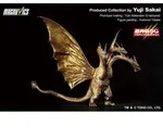 Banpresto Ghidorah 1991 Godzilla Vs King Ghidorah Figur One Size
