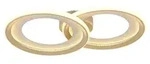 LED Deckenleuchte GLITRA, Sand, Metall, Ring schwenkbar, L 52,5 cm - Beige