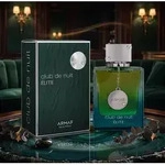Armaf Club de Nuit Elite - Eau de Parfum 105 ml