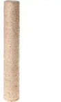 Karlie Banana Leaf - Kratzb&auml;ume - Sisal - Beige - 56 cm - Wei&szlig;