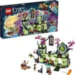 LEGO&reg; Elves Ausbruch aus der Festung des Kobold-K&ouml;nigs 41188 - Bunt