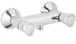 Grohe Costa Zweigriff-Brausebatterie Wandmontage chrom - 26330001 - Silber