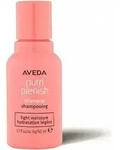 Aveda NutriPlenish LIGHT Moisture Shampoo