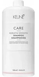 Keune Care Line Keratin Smooth Conditioner 250ml - anti frizz conditioner