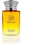 Al Haramain Musk Maliki Eau De Parfum 100 ml (unisex)