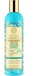 Natura Siberica Oblepikha Shampoo For All Hair Types, 400 ml