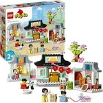 LEGO 10411 DUPLO Town Lerne etwas &uuml;ber die chinesische Kultur, Lernspielzeug f&uuml;r