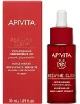 Apivita Beevine Elixir Replenishing Firming Face Oil 30ml