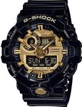 Casio GA-710GB-1AER, Casio Quarz Armbanduhr GA-710GB-1AER (L x B x H) 57.5 x 53.4 x Casio GA-710GB-1AER, Casio Quarz Armbanduhr GA-710GB-1AER (L x B x H) 57.5 x 53.4 x