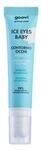 GOOVI ICE EYES BABY Abschwellende Augencreme Augencreme