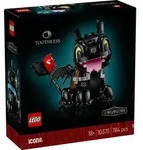 LEGO&reg; Icons 10375 Drachenz&auml;hmen Leicht Gemacht: Ohnezahn