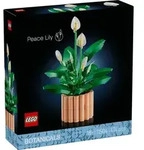 LEGO&reg; Botanicals 11504 Friedenslilie