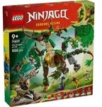 LEGO&reg; NINJAGO 71859 Der Drache des Lebens