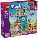 LEGO&reg; Friends 42689 Heartlake City Clubhaus der Freunde