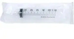 EINMALSPRITZE 50 ml steril 10 St.