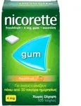 NICORETTE 4 mg freshfruit Kaugummi 105 St.