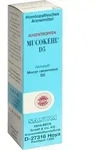 MUCOKEHL D 5 Augentropfen 5 ml