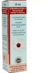 STROPHANTHUS D 4 Sanum fl&uuml;ssige Verd&uuml;nnung Tropfen 10 ml