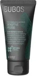EUBOS SENSITIVE Ultra Repair & Schutz Handcreme 75 ml
