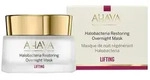 AHAVA Halobacteria Restoring Overnight Mask 50 ml