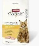 animonda Carny Adult 1 x 10kg Huhn & Lachs Katzentrockenfutter