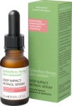 Spilanthox therapy Deep Impact Retinol Serum 4260546840539