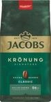 Kaffee Jacobs Kr&ouml;nung Signature Classic, Bohnenkaffee, Intensit&auml;t 6/10, ganze