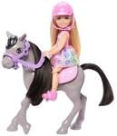 New Chelsea & Pony- Chelsea