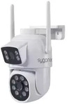 Sygonix SY-6271366 WLAN IP &Uuml;berwachungskamera 1920 x 1080 Pixel