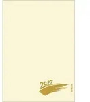 Foto-Malen-Basteln A4 chamois mit Folienpr&auml;gung 2027