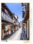 CALVENDO Puzzle Pontocho Gasse in Kyoto 1000 Teile Lege-Gr&ouml;&szlig;e 64x48cm...