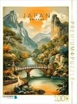 CALVENDO Puzzle Shikoku 1000 Teile Lege-Gr&ouml;&szlig;e 64x48cm Foto-Puzzle f&uuml;r gl&uuml;ckliche