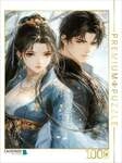 CALVENDO Puzzle Ein Motiv aus dem Kalender "Royale Romantik" 1000 Teile...