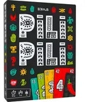 Pili Pili von Campion Brissy/ Benjamin Brissy/ Jean-Baptiste Campion / ATM Gaming