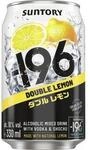 Suntory -196 Vodka Lemon (Einweg)