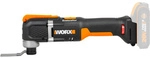 WORX Akku-Multifunktionswerkzeug, &raquo;PowerShare&laquo;, 20V, schwarz/orange, ohne Akku