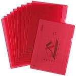 herlitz Sichth&uuml;llen Aktenh&uuml;lle DIN A4 rot genarbt 0,19 mm - 10 St&uuml;ck