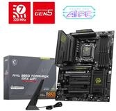 MSI MAG B850 TOMAHAWK MAX WIFI
