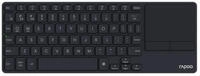 Rapoo E2810M kabellose Tastatur mit Touchpad - QWERTZ DE - dunkles grau