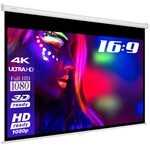 eSmart Economy EXR Rollo Leinwand 114 cm 45 Zoll