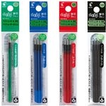 PILOT Tintenrollerminen 0.25 mm schwarz