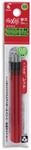 PILOT Tintenrollerminen 0.25 mm rot