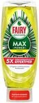 FAIRY MAX POWER Zitrone Sp&uuml;lmittel 0,545 l