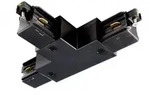 Deko-Light 1-Phasen Schienensystem D One T-Verbinder rechts-links-links schwarz