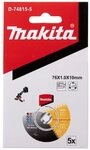 Makita Trennscheibe makita Trennscheibe 76x1,0mm