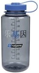 Nalgene Trinkflasche, Nalgene Trinkflasche 'WH Sustain' - 1 L grau happy gene