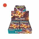 The Pok&eacute;mon Company International Sammelkarte Pokemon Ruler of the Black Flame