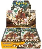 The Pok&eacute;mon Company Sammelkarte Pokemon Clay Burst Booster Display SV2D Japanisch